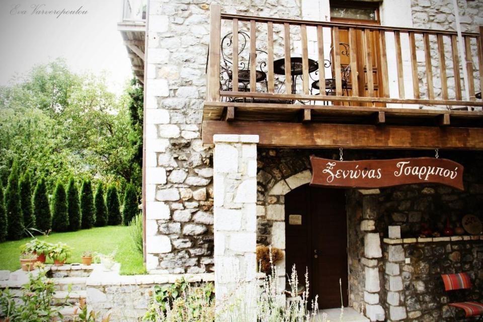 Tsarbou Guesthouse Stemnítsa Eksteriør bilde